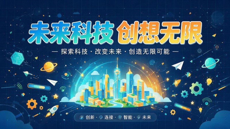 双桥区MG动画制作公司 | 产品功能科普动画 | 政务工程流程演示动画定制 | MG动画制作 | 企业产品演示动画